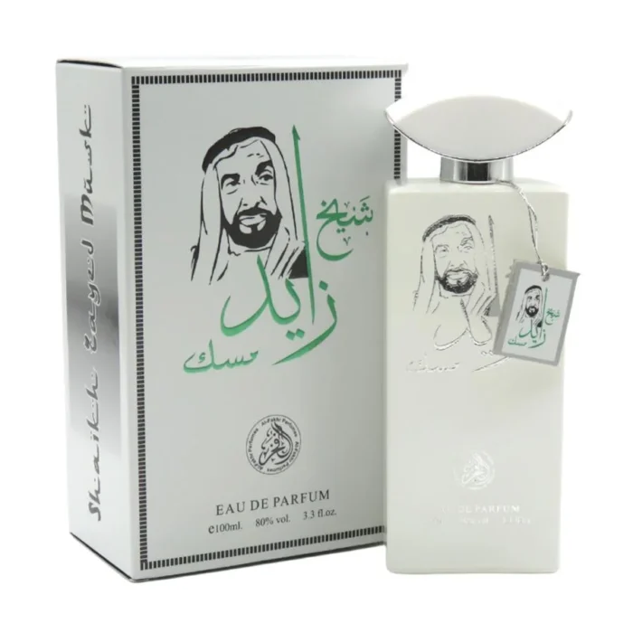Shaikh Zayed Musk EDP 100 ml