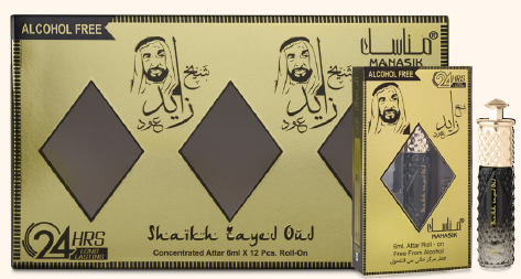 Shaikh Zayed Oud Roll on 6 ml