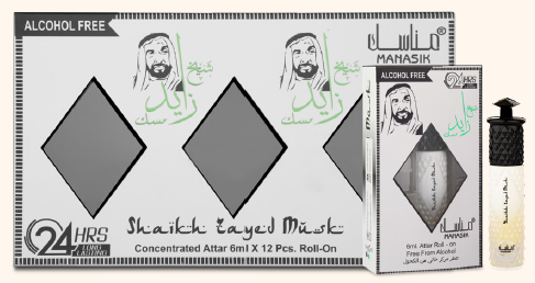 Shaikh Zayed Musk Roll on 6ml