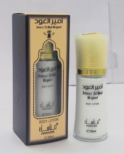 Ameer Al Oud Original Body Lotion 50 ml