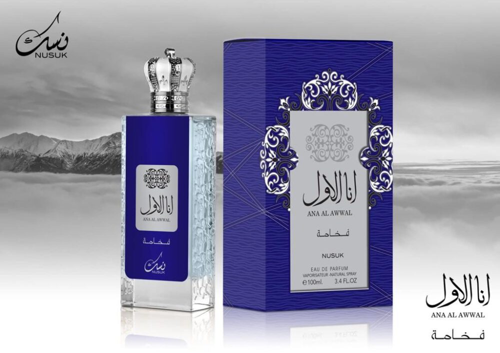 Ana Al Awwal Fakhama (Blue) EDP 100 ml