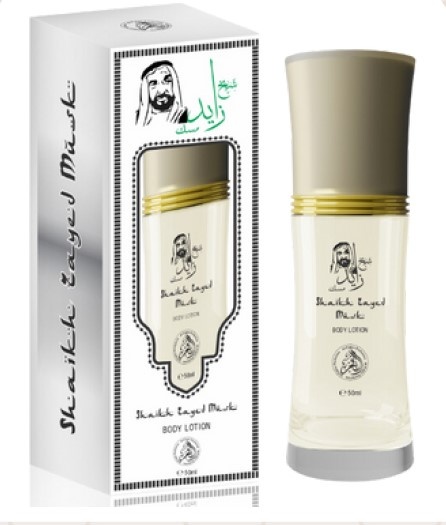 Shaikh Zayed Musk Body Lotion 50 ml