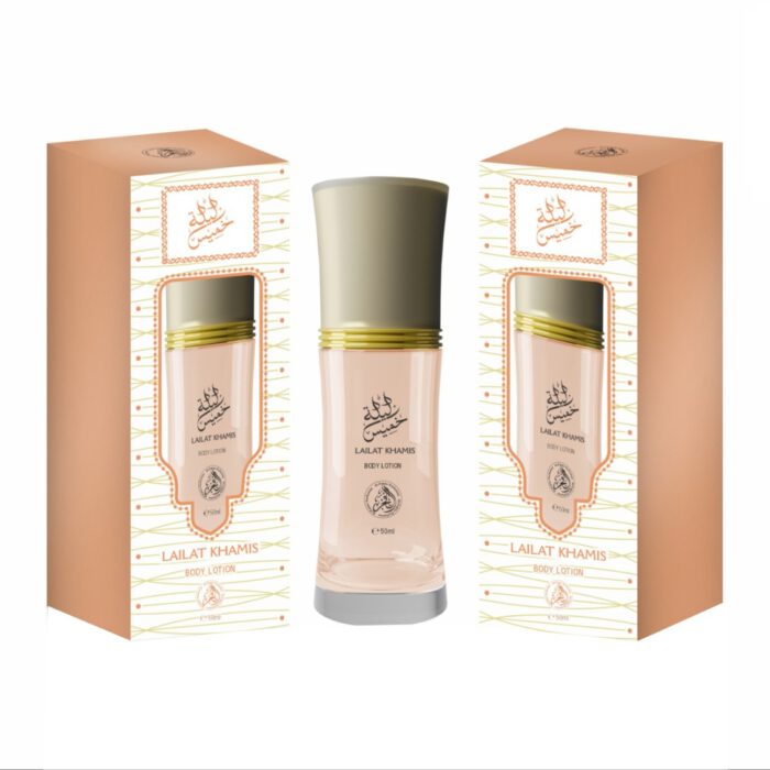 Lailat Khamis Women Body lotion 50 ml